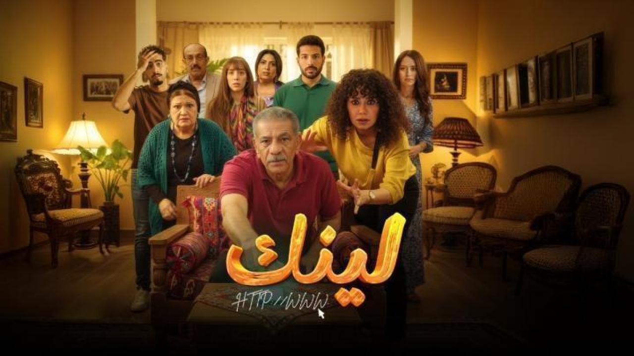 مسلسل لينك الحلقة 21 الحادية والعشرون ايجي بست