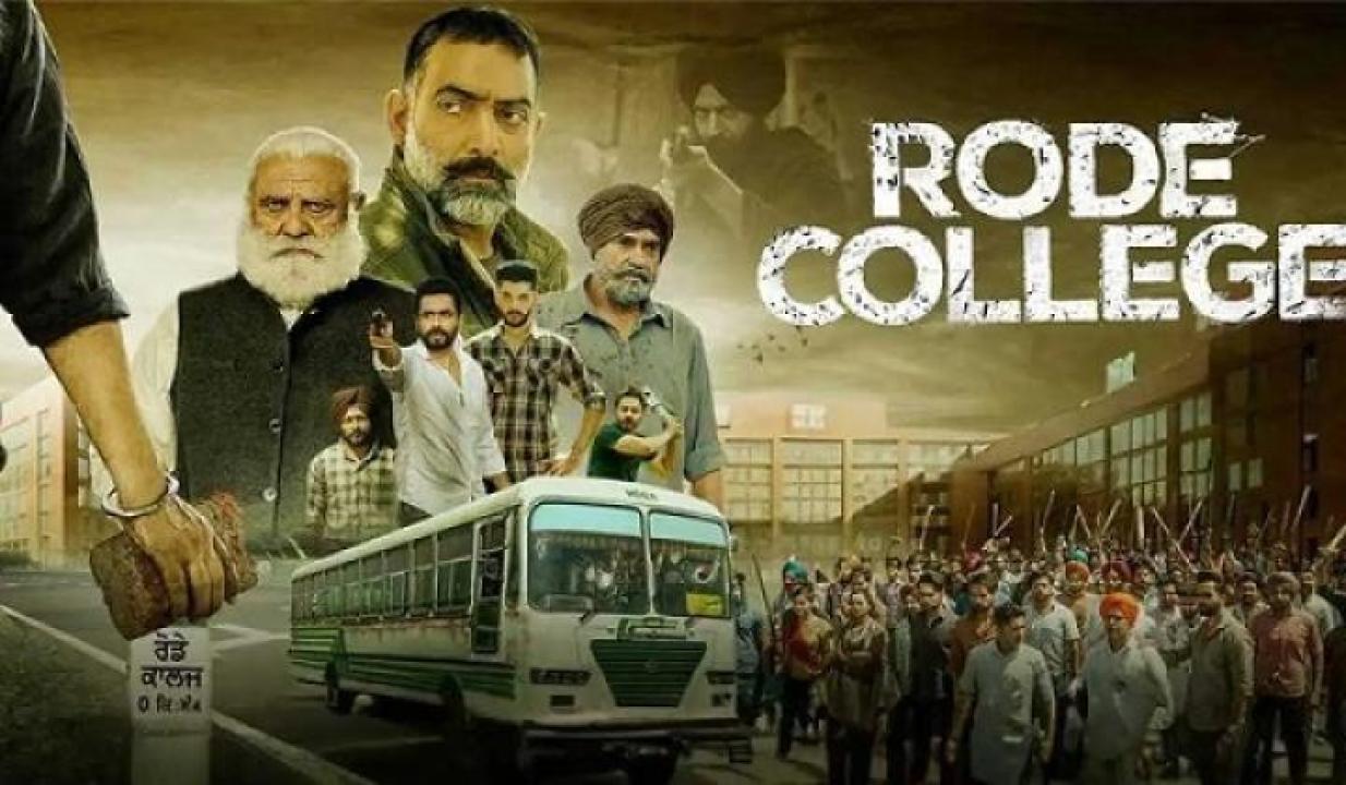 مشاهدة فيلم Rode College 2024 مترجم ايجي بست