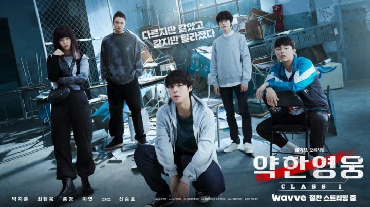 مسلسل Weak Hero Class الموسم الثاني الحلقة 8 الثامنة مترجم ايجي بست