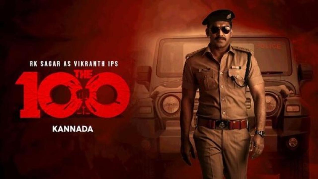 مشاهدة فيلم The 100 2025 مترجم ايجي بست