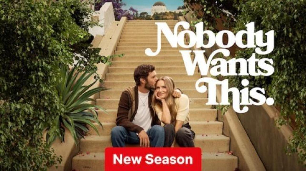 مسلسل Nobody Wants This الموسم الثاني الحلقة 1 الاولي مترجم ايجي بست