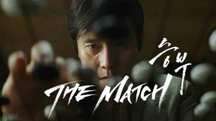 مشاهدة فيلم The Match 2025 مترجم ايجي بست