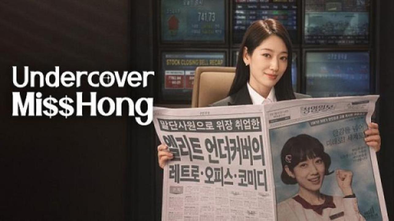 مسلسل Undercover Miss Hong الحلقة 2 الثانية مترجم ايجي بست