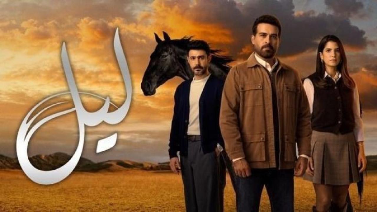 مسلسل ليل الحلقة 33 الثالثة والثلاثون ايجي بست