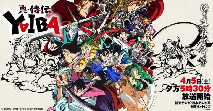 انمي Shin Samurai-den Yaiba الحلقة 7 السابعة مترجم ايجي بست