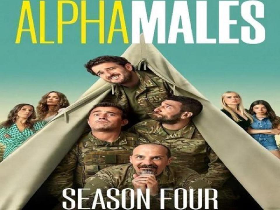 مسلسل Alpha Males الموسم الرابع الحلقة 6 السادسة والاخيرة مترجم ايجي بست