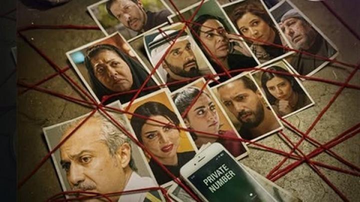 مسلسل وجب القضاء الحلقة 8 الثامنة ايجي بست