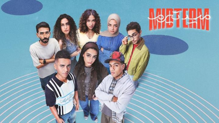 مسلسل ميدتيرم الحلقة 28 الثامنة والعشرون ايجي بست